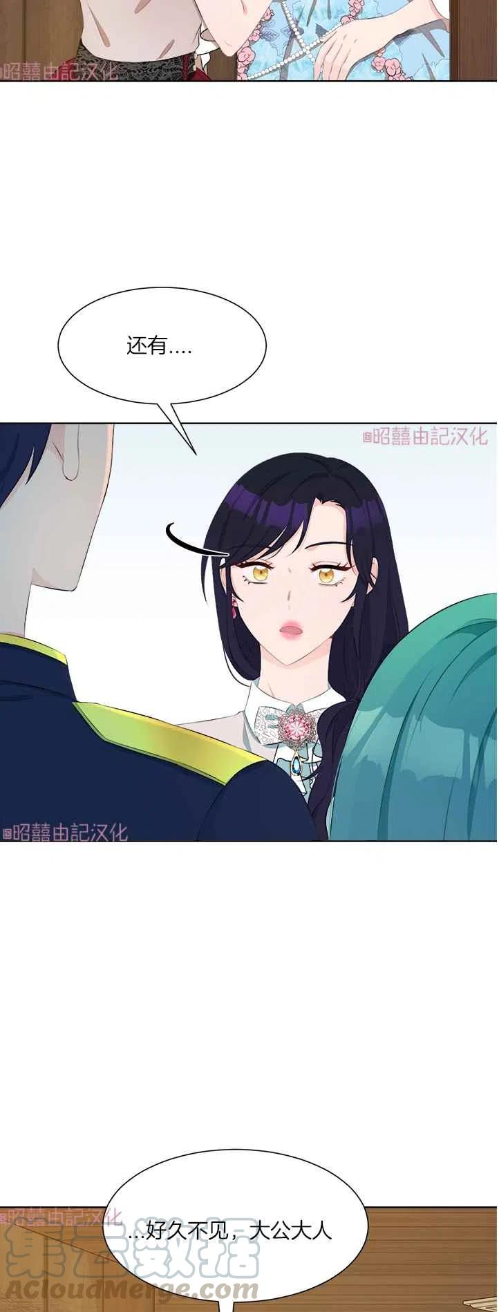 第38话38
