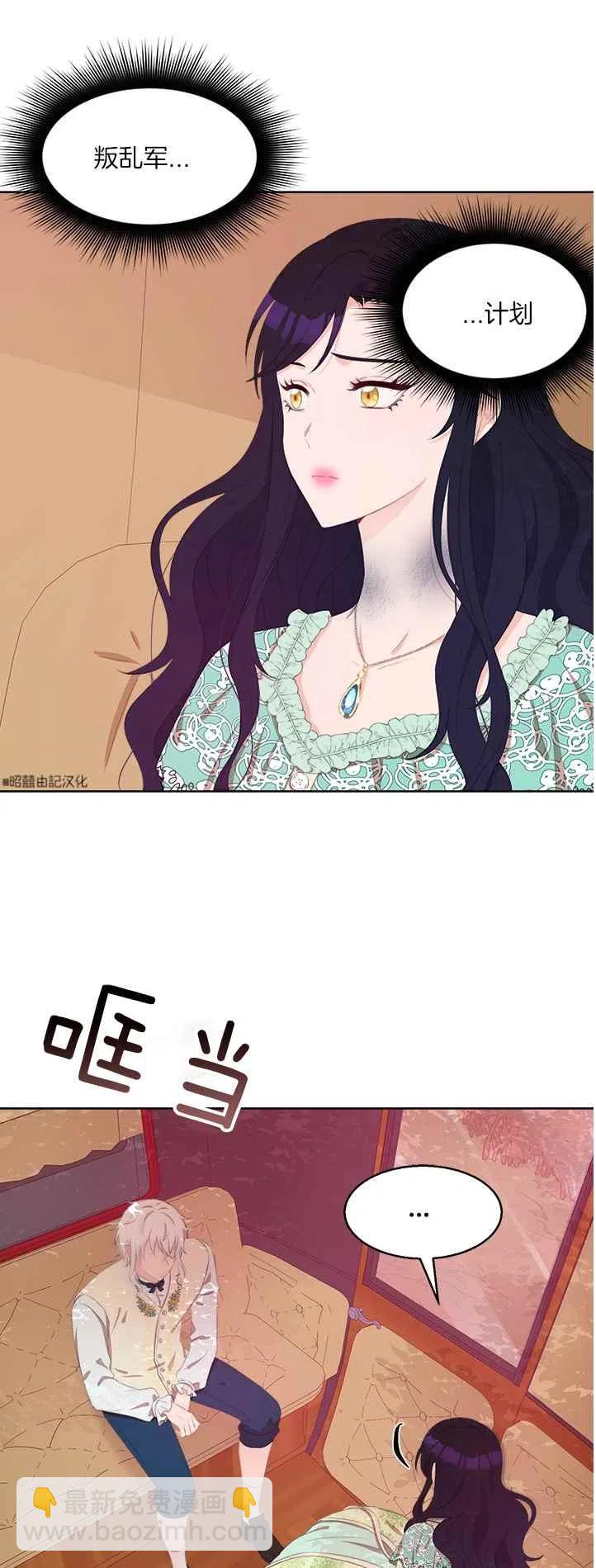 第38话5