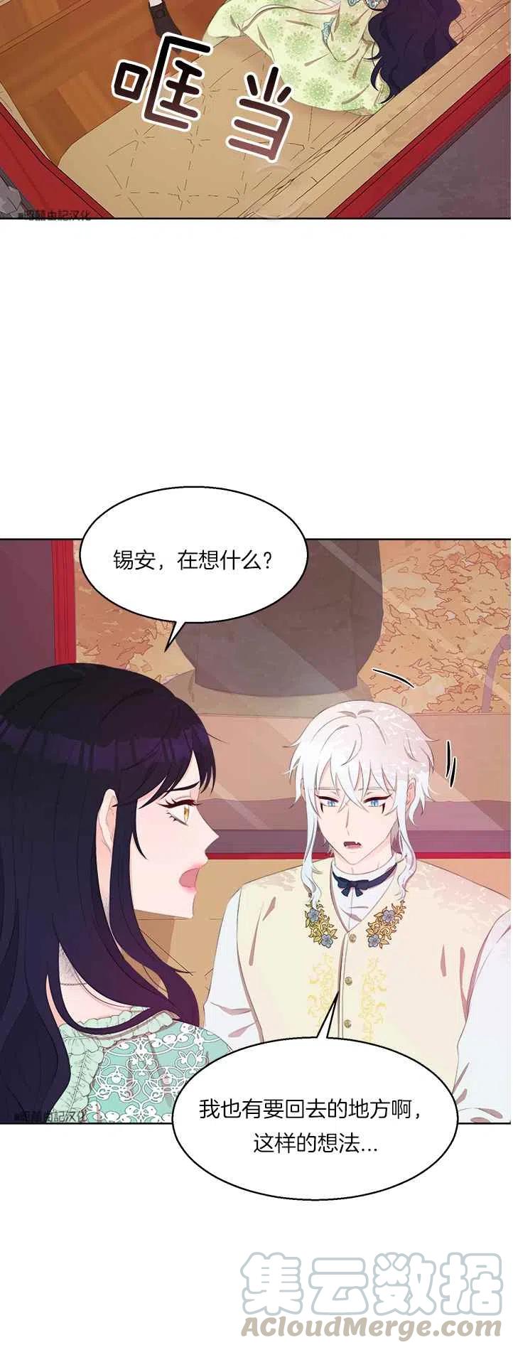第38话6