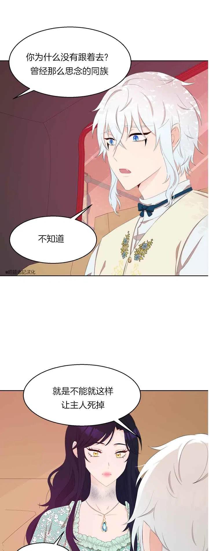 第38话7