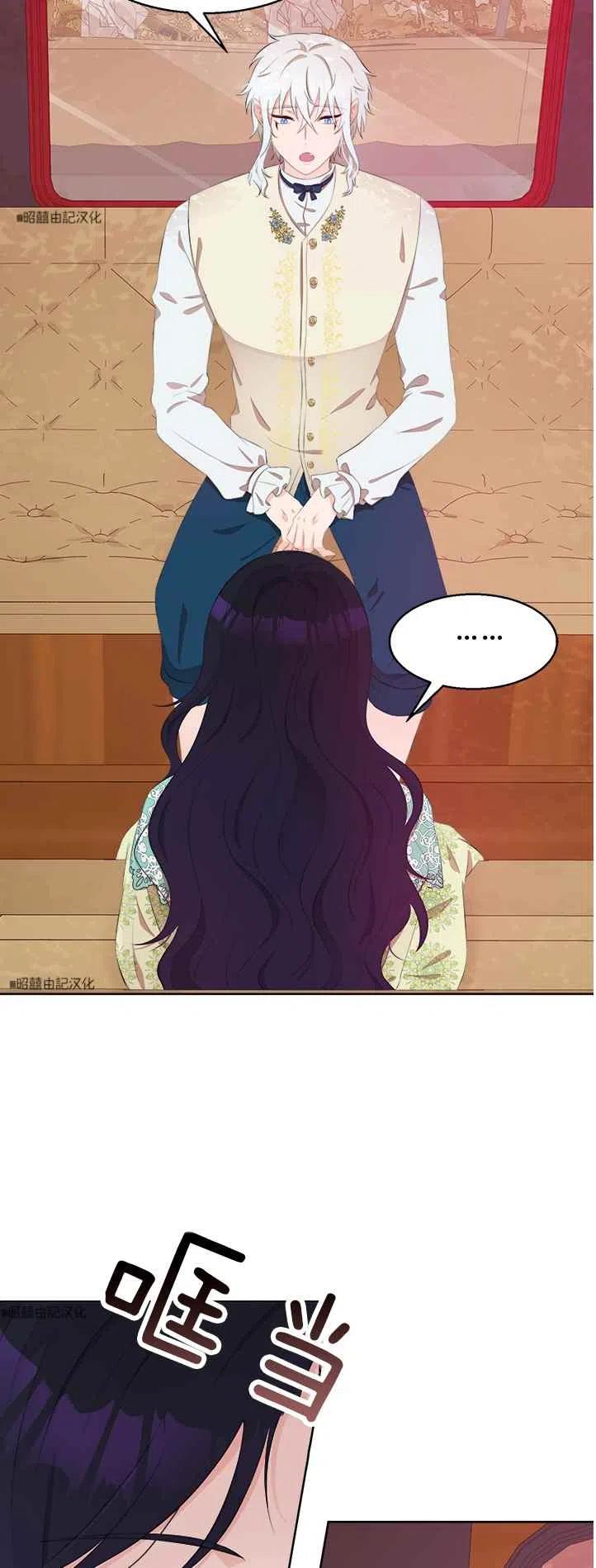 第38话9