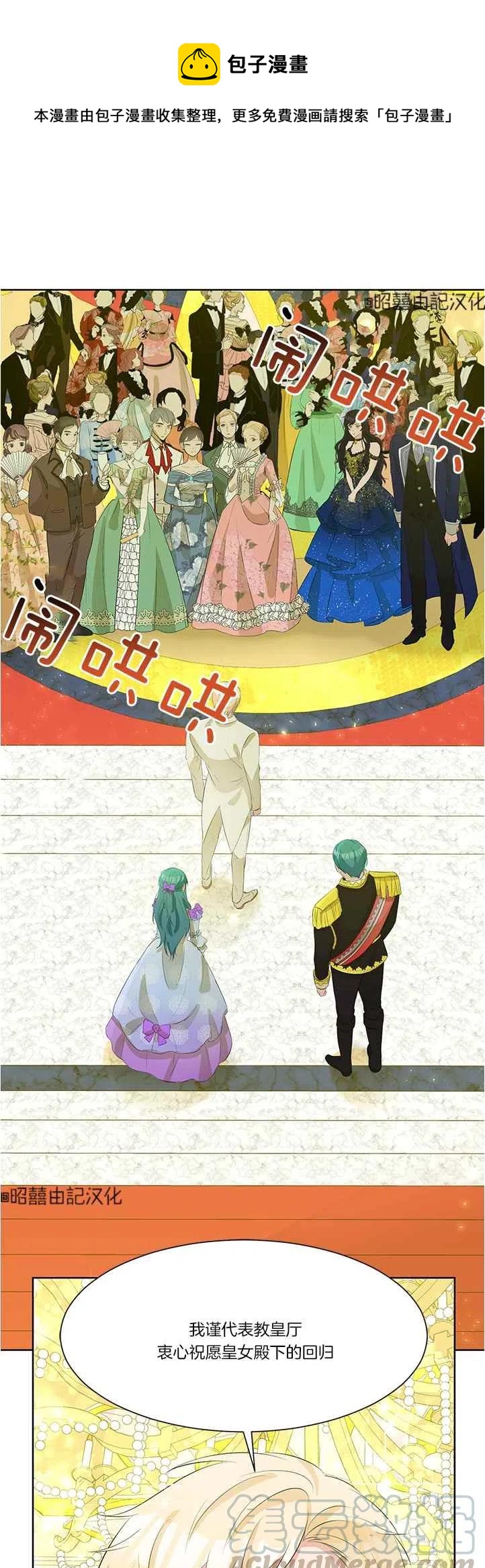 第41话0