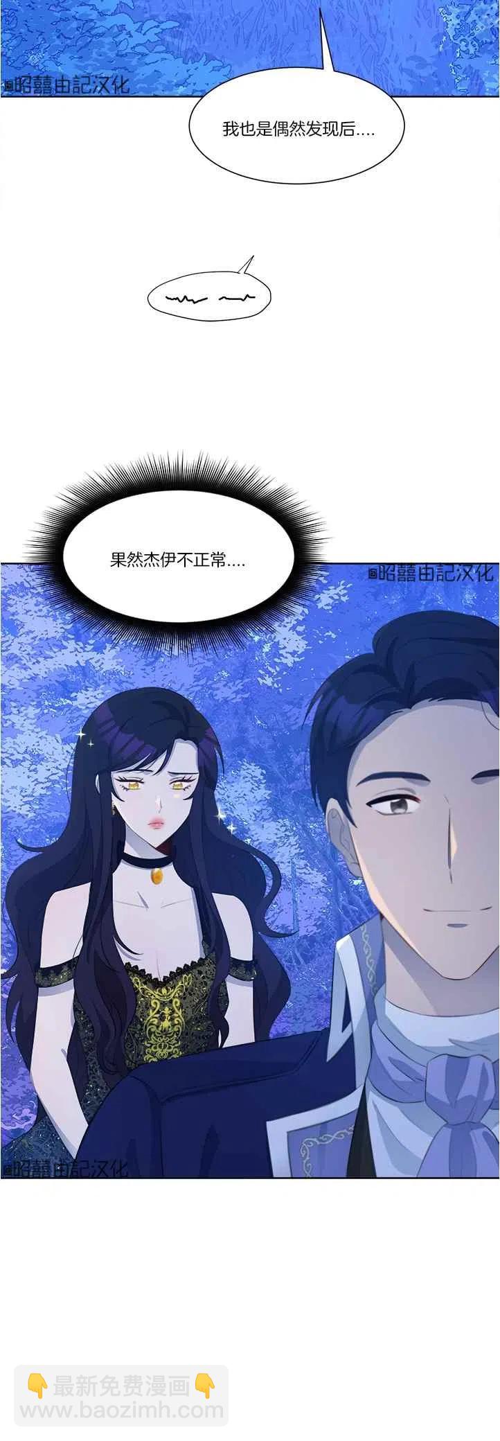 第41话13