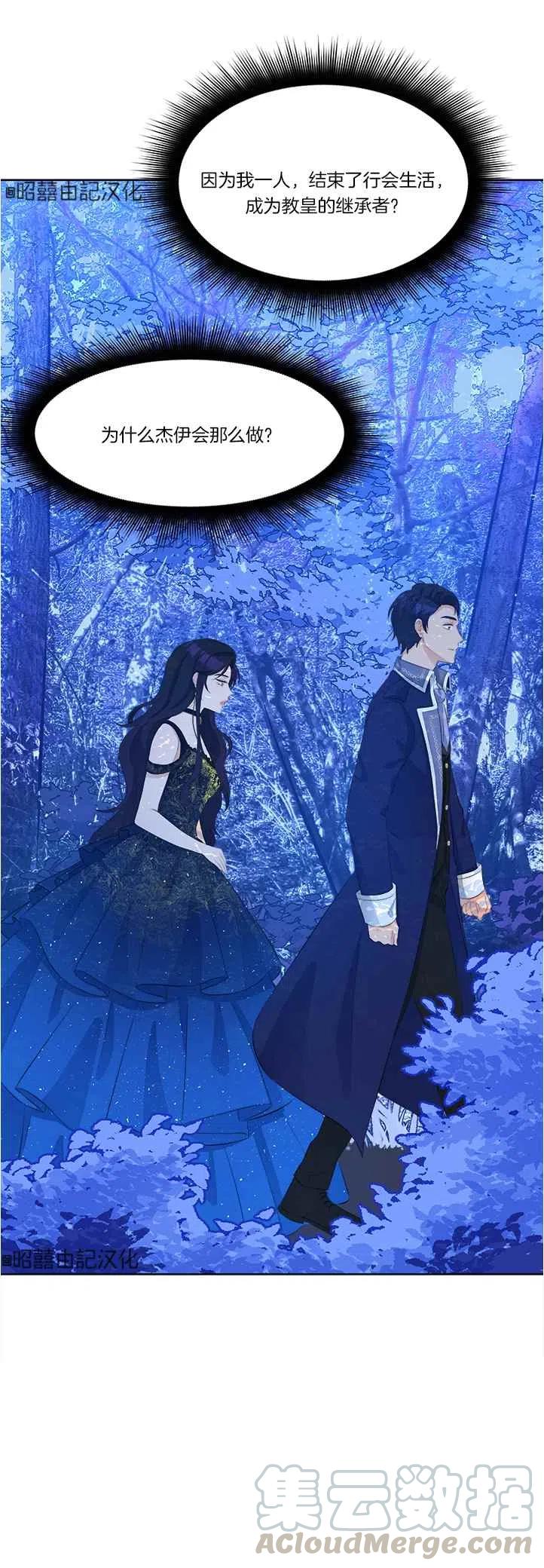 第41话14