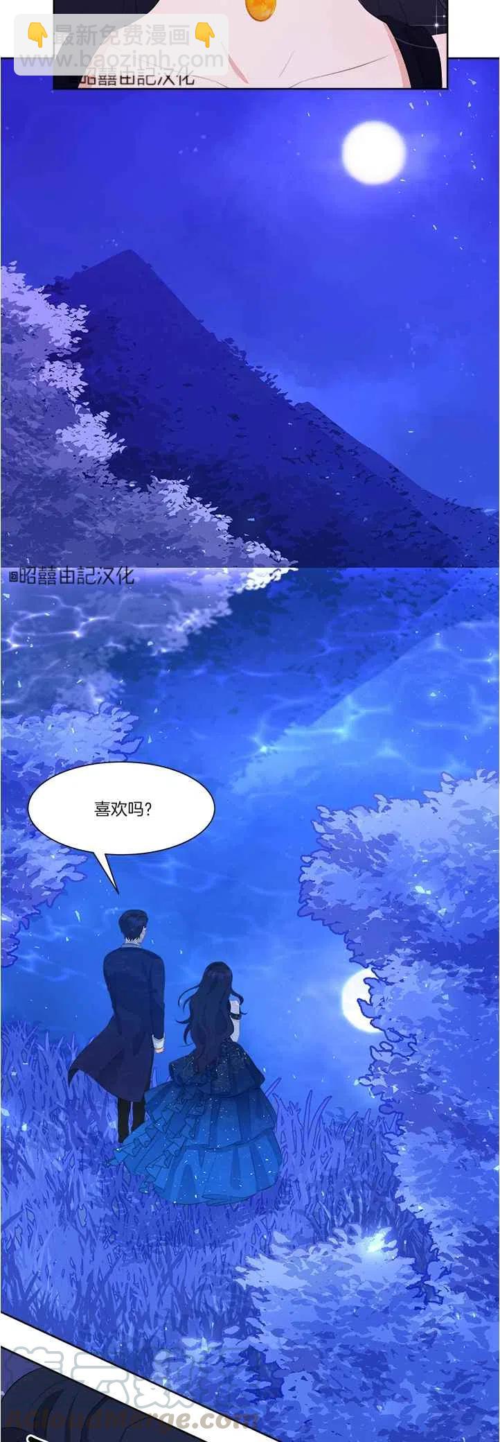 第41话16
