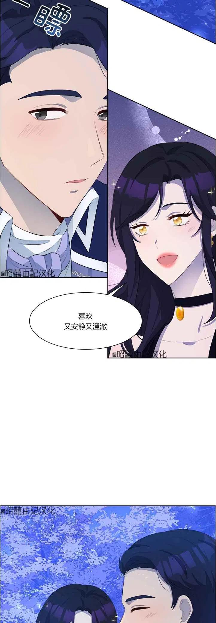 第41话17