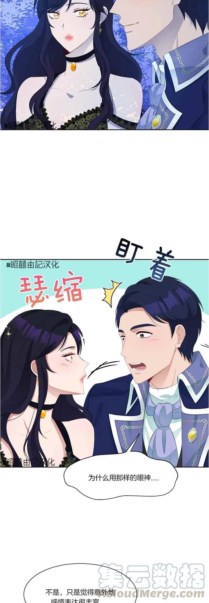 第41话18