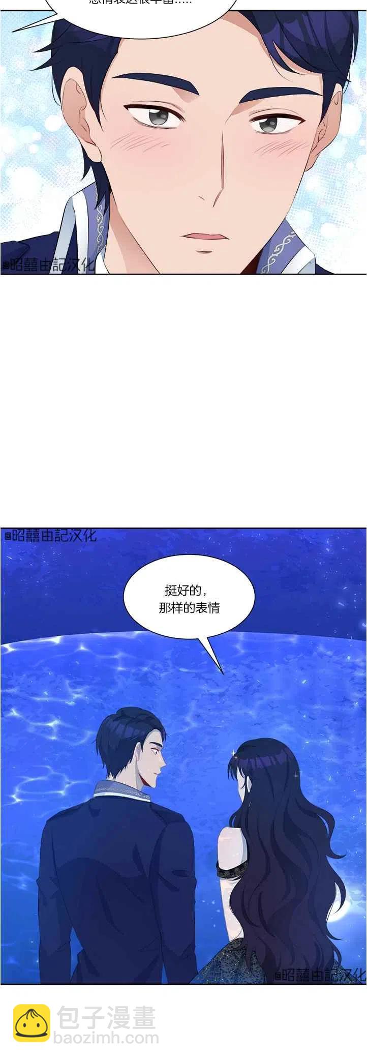 第41话19
