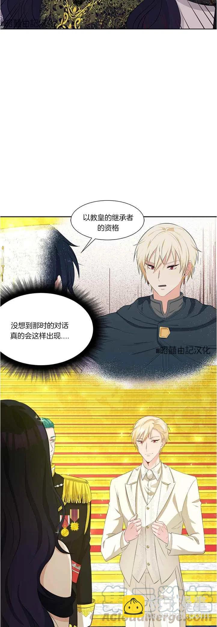 第41话2