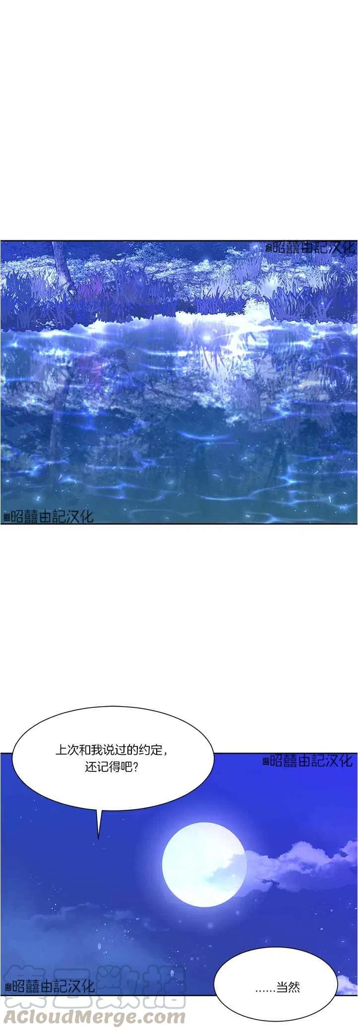 第41话20