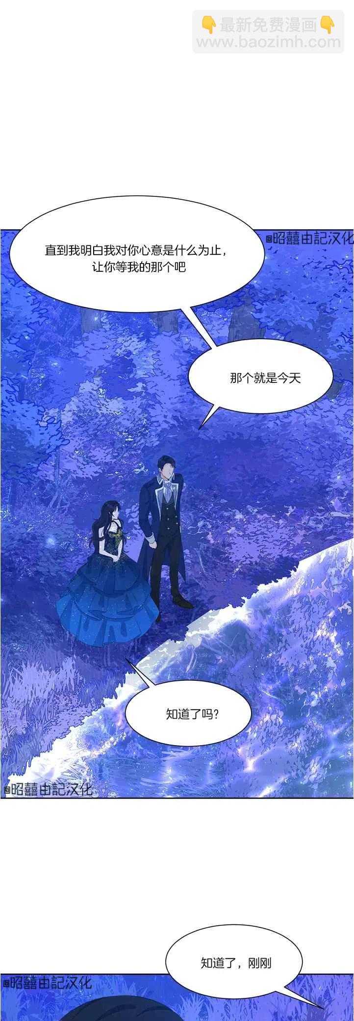 第41话21