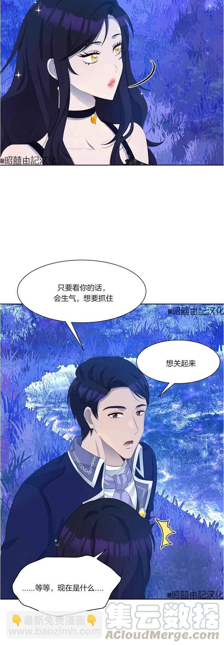 第41话22