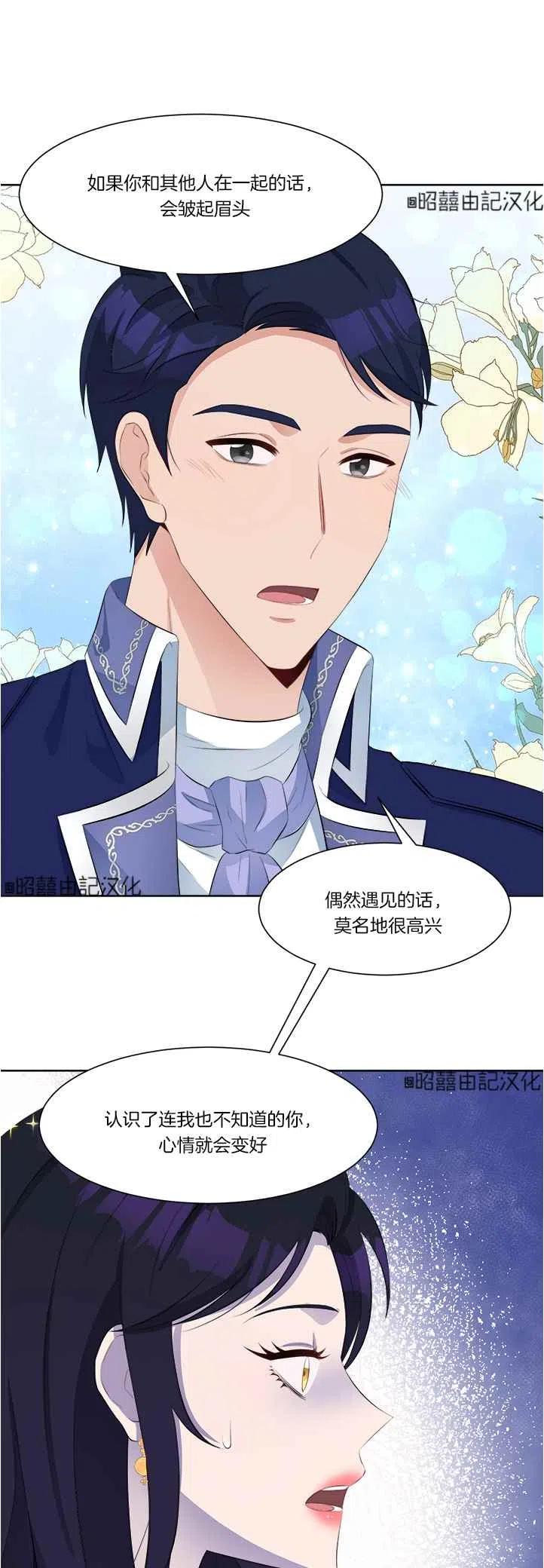 第41话23
