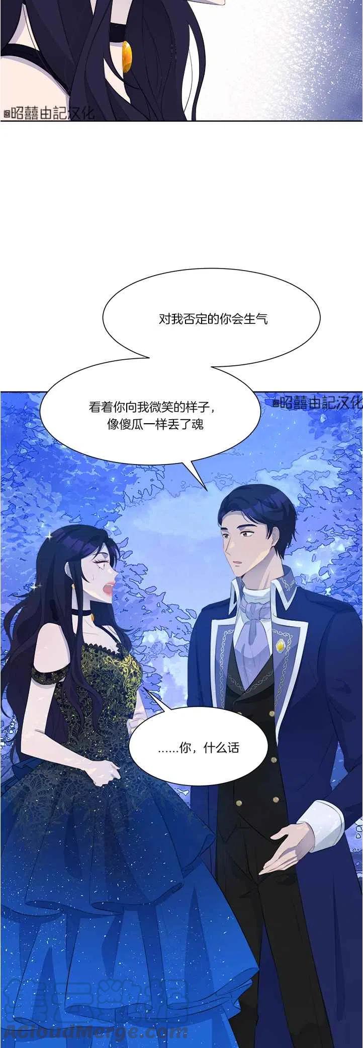 第41话24