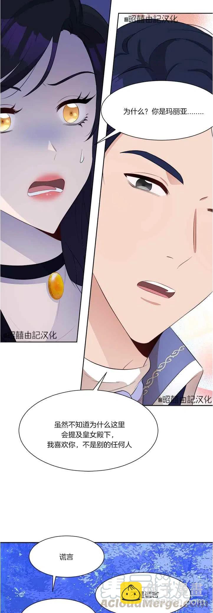 第41话26