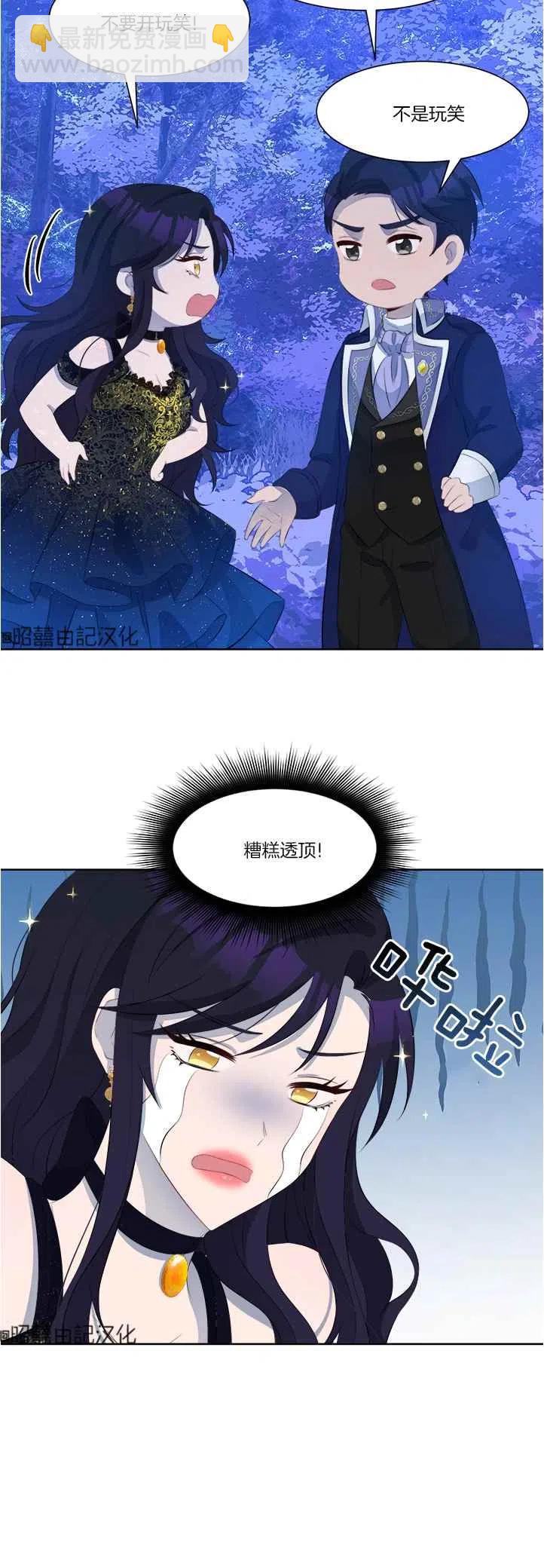 第41话27