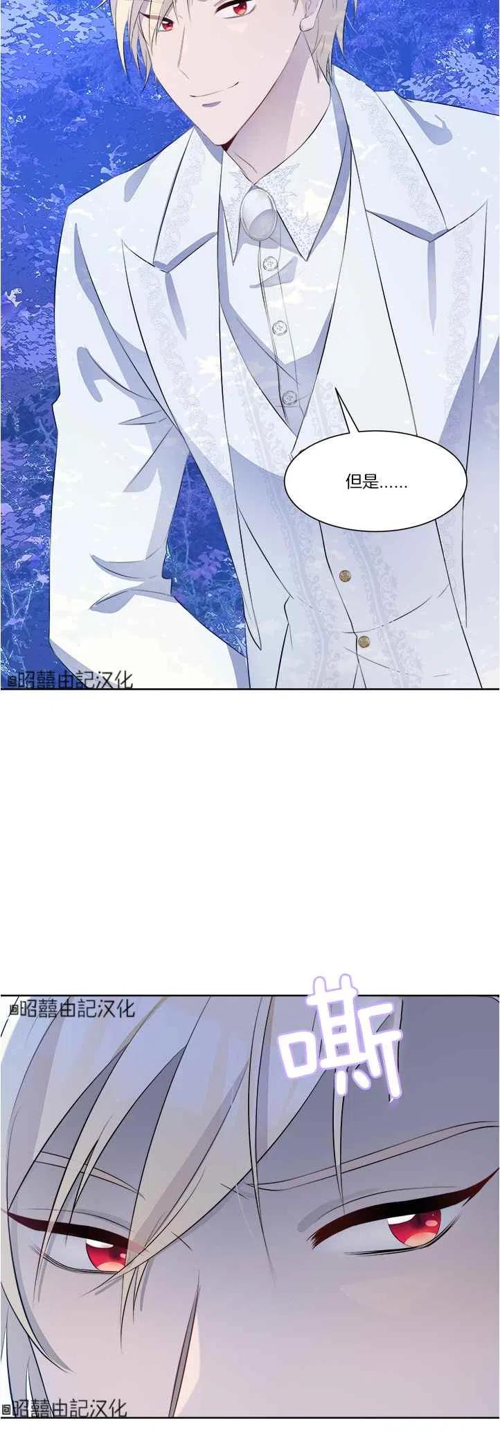 第41话29
