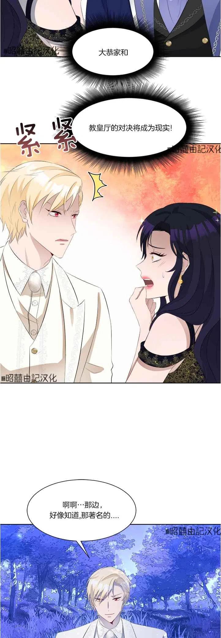 第41话35