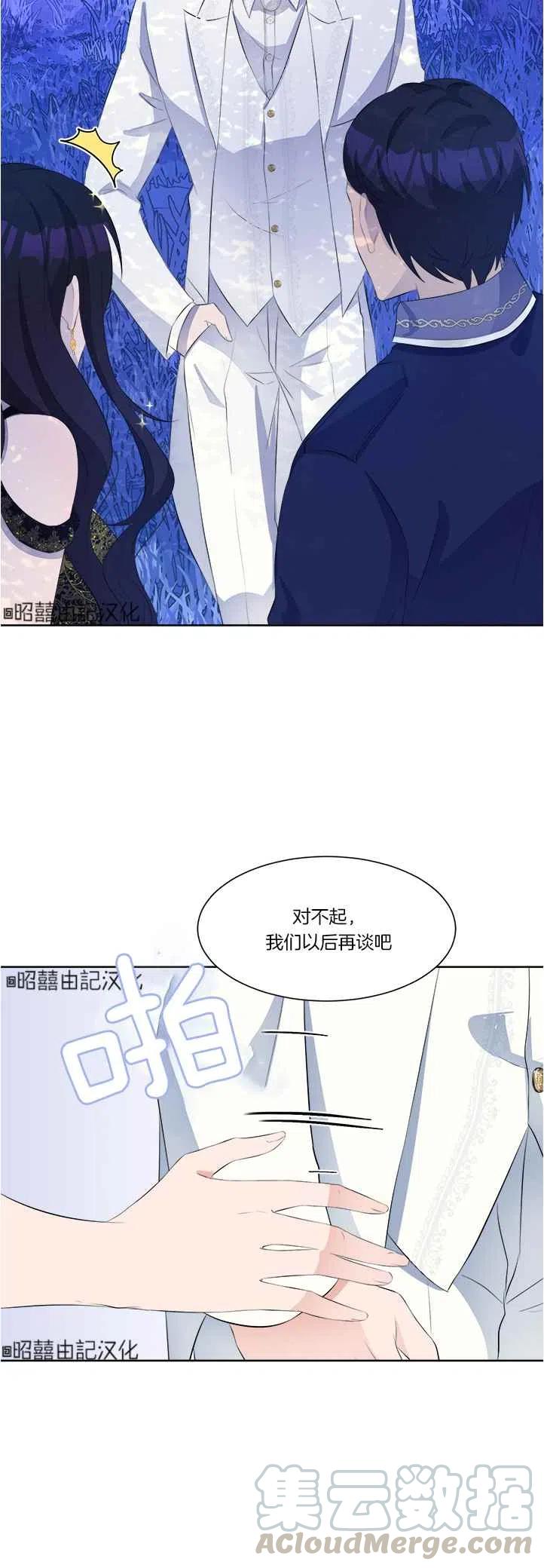 第41话36