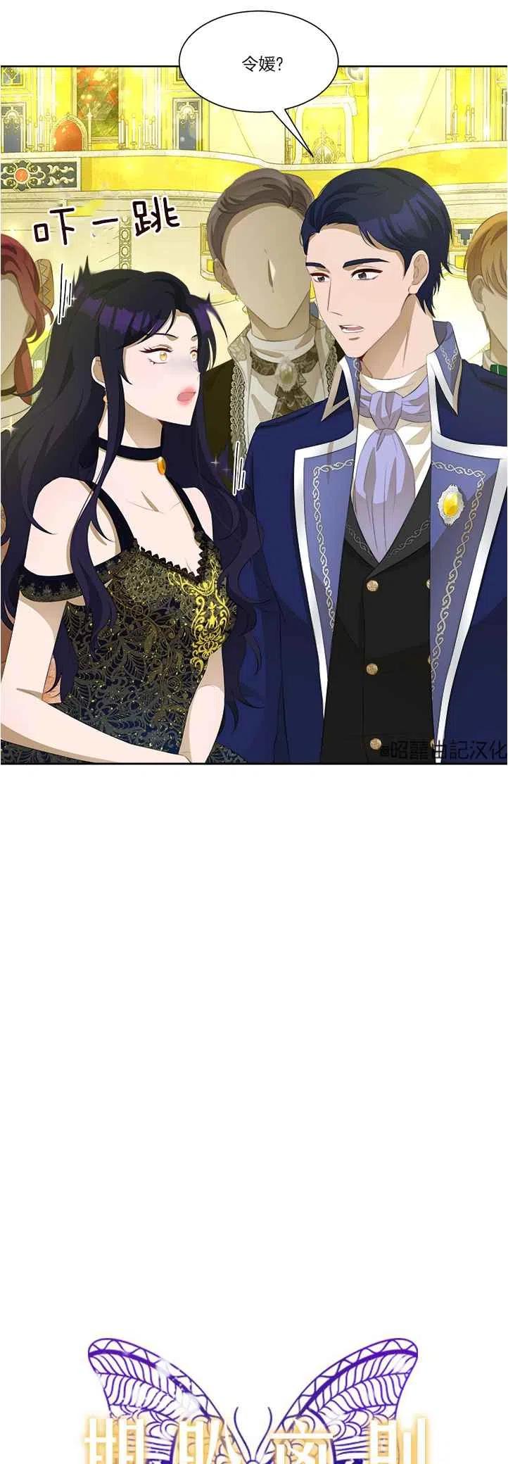 第41话5