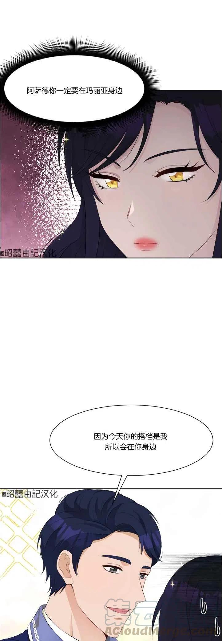 第41话8