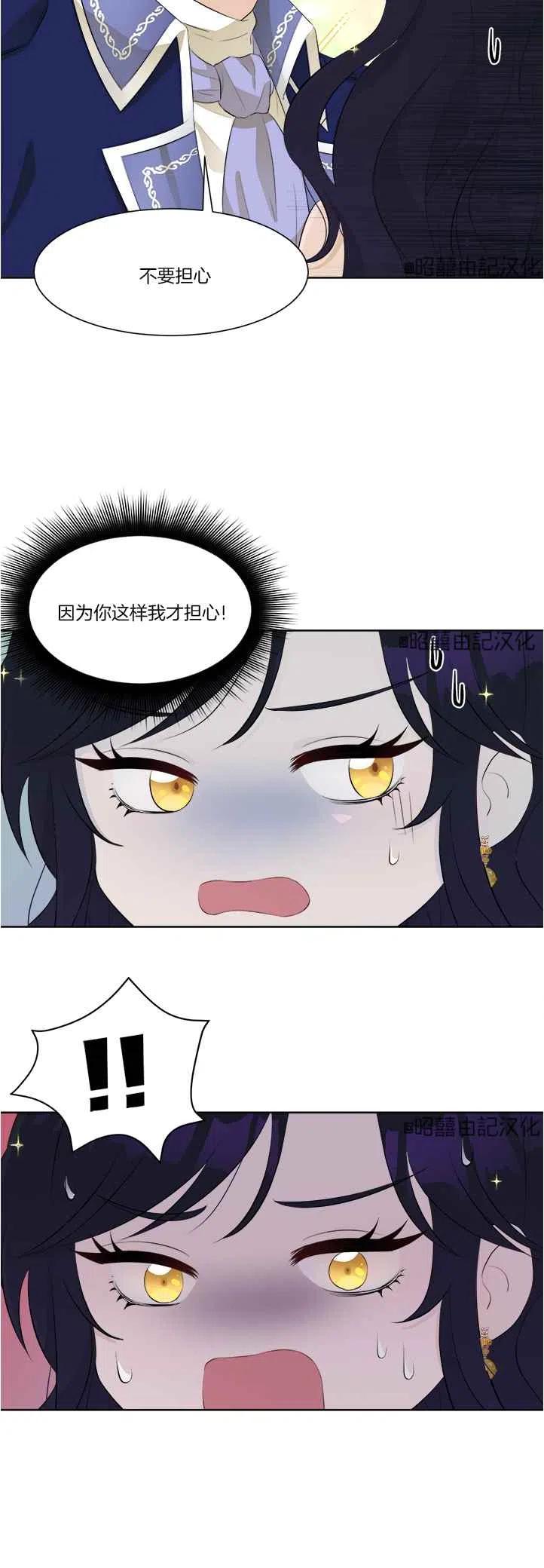第41话9