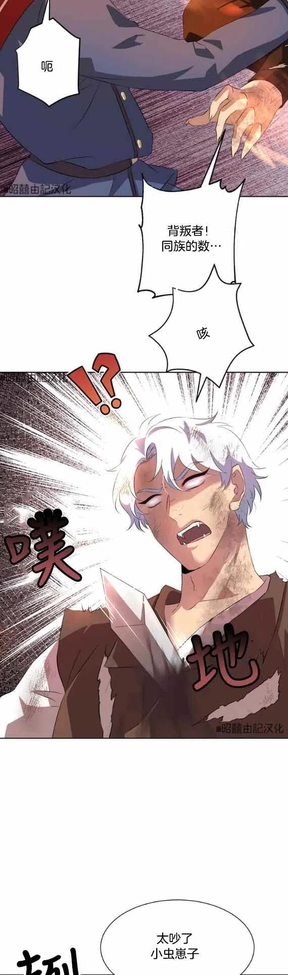 第52话13