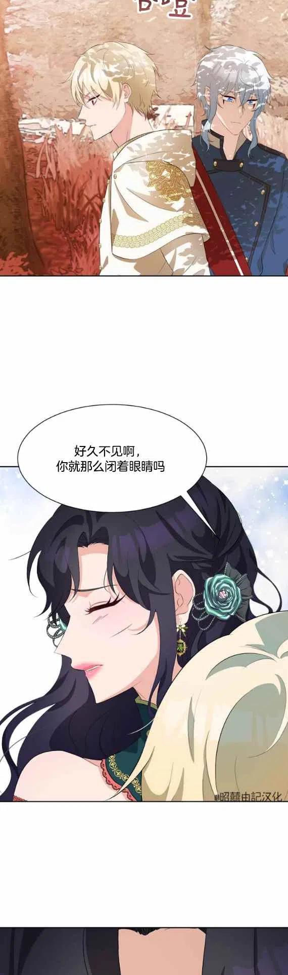 第52话19