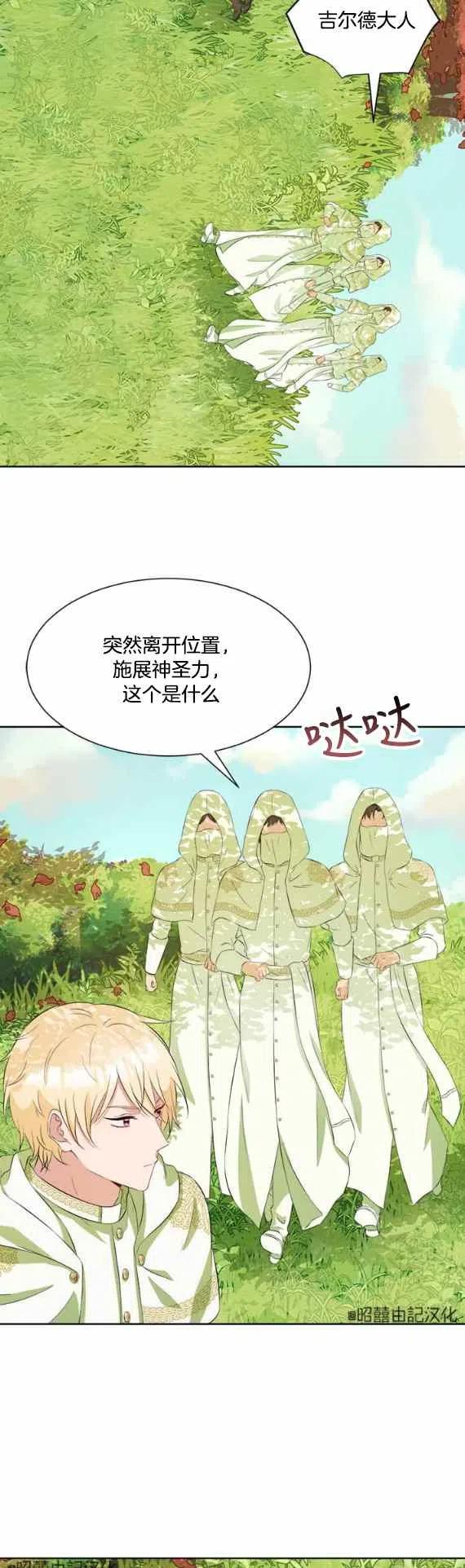 第52话27