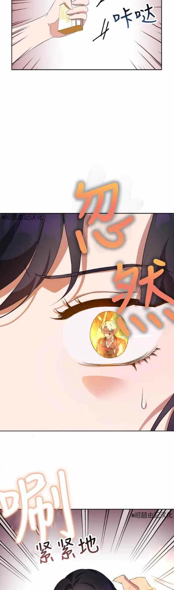 第52话7