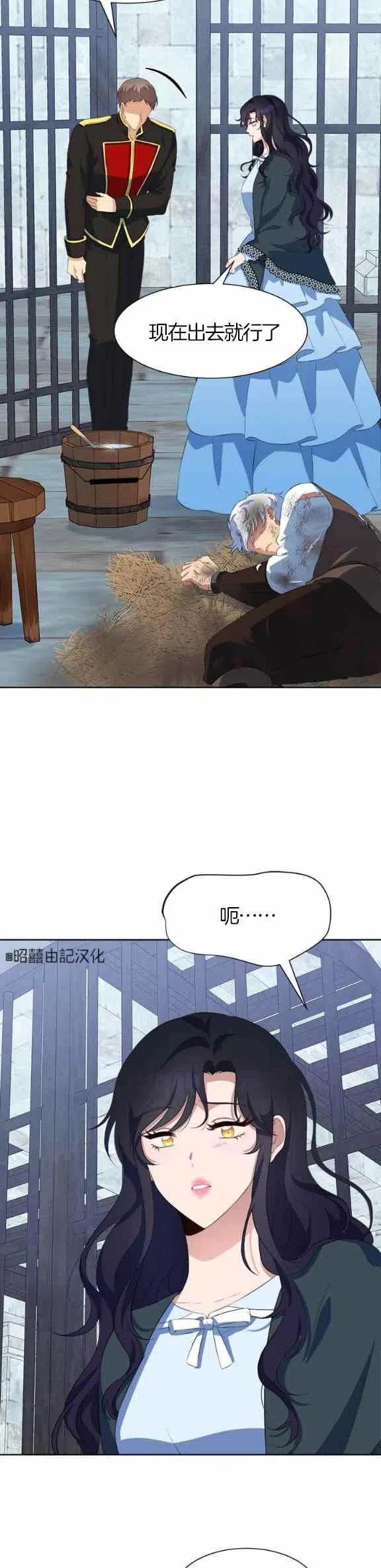 第54话1