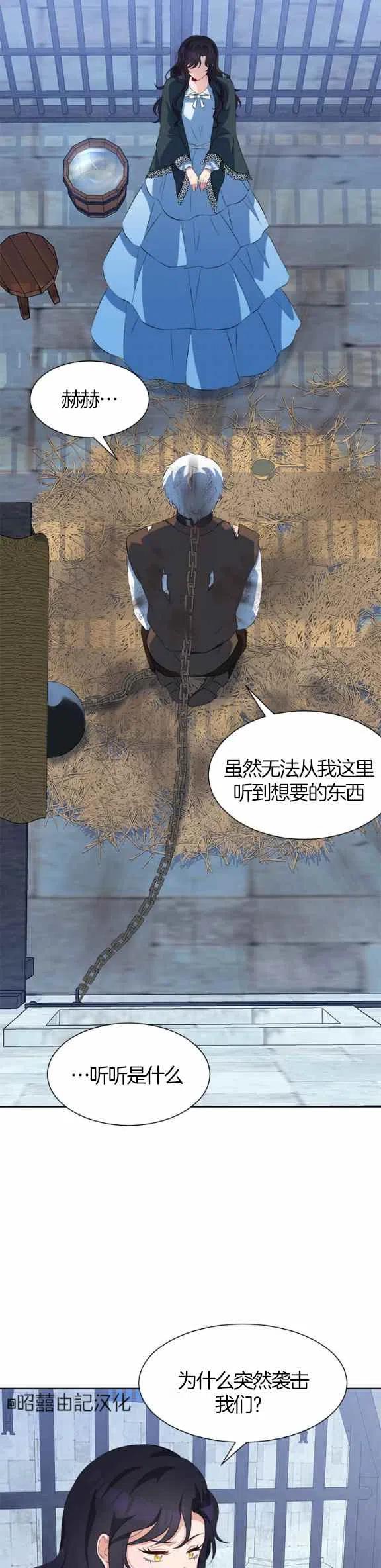第54话11