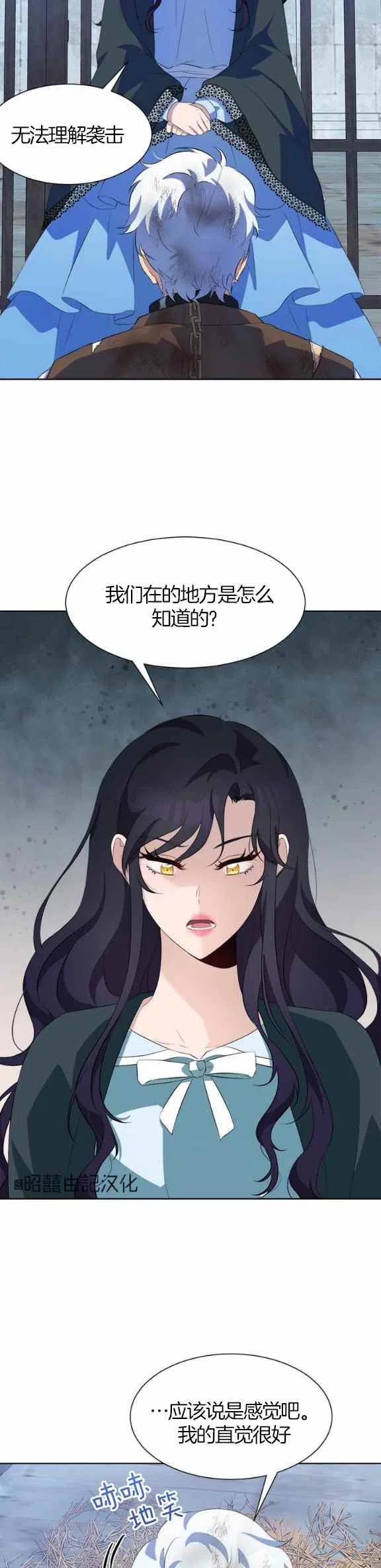 第54话13