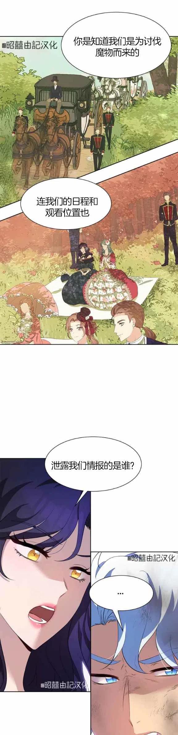 第54话15