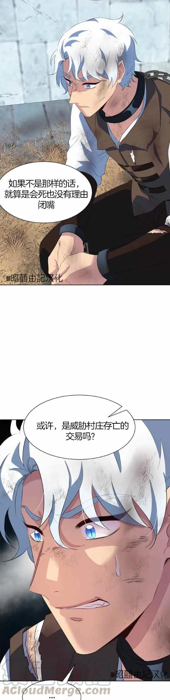 第54话18