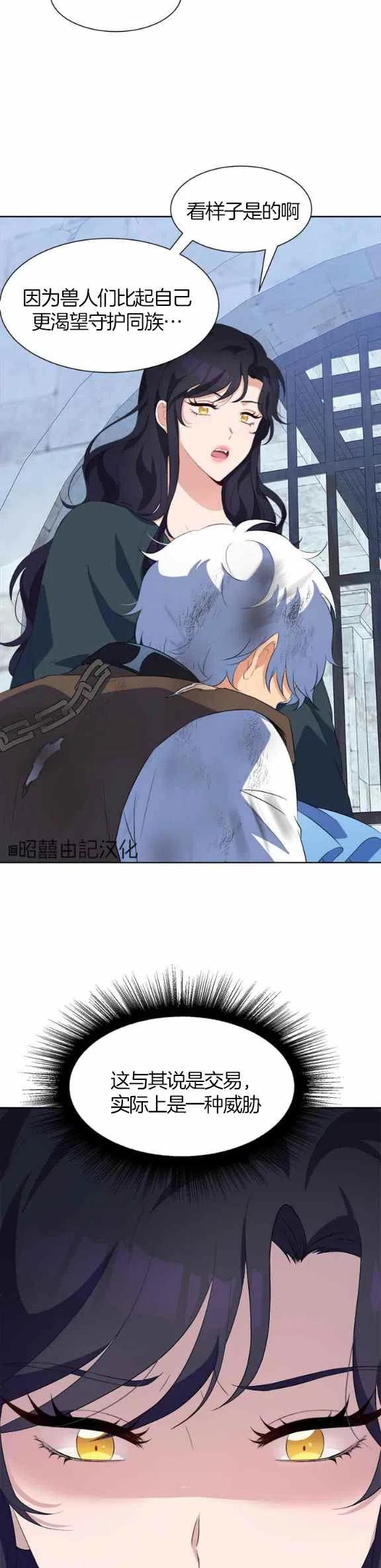第54话19