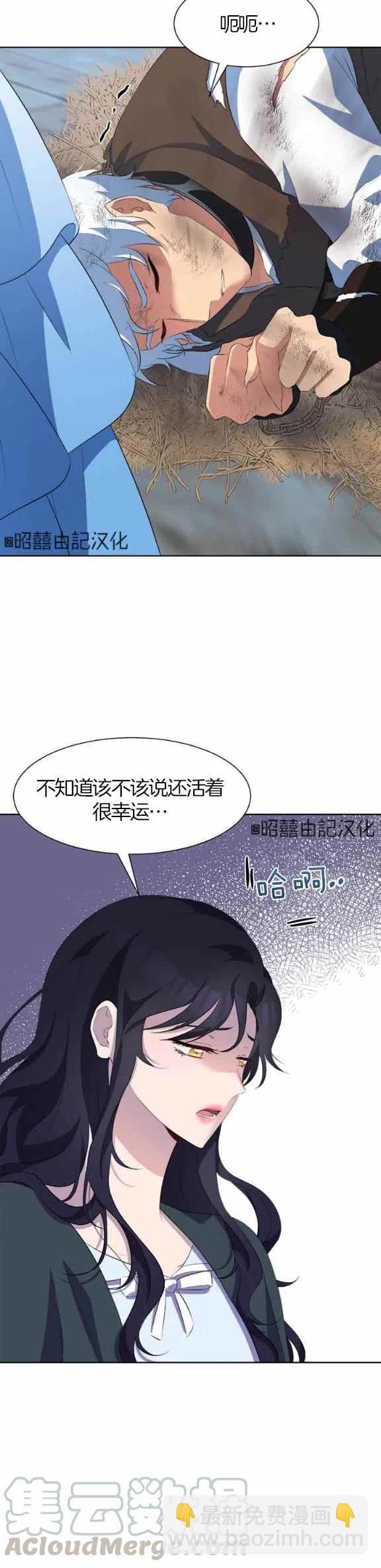 第54话2
