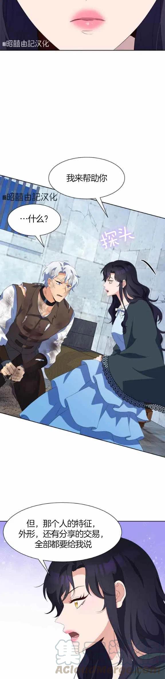 第54话20