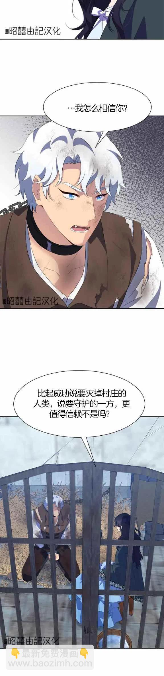 第54话21