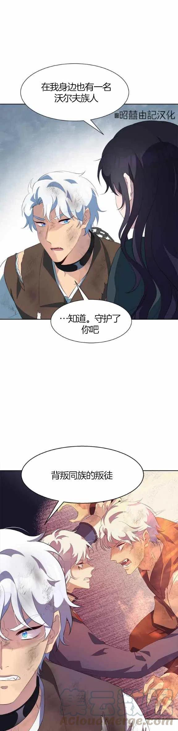 第54话22