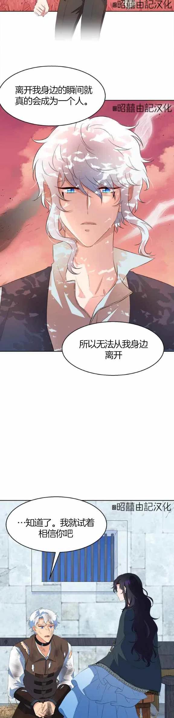 第54话25