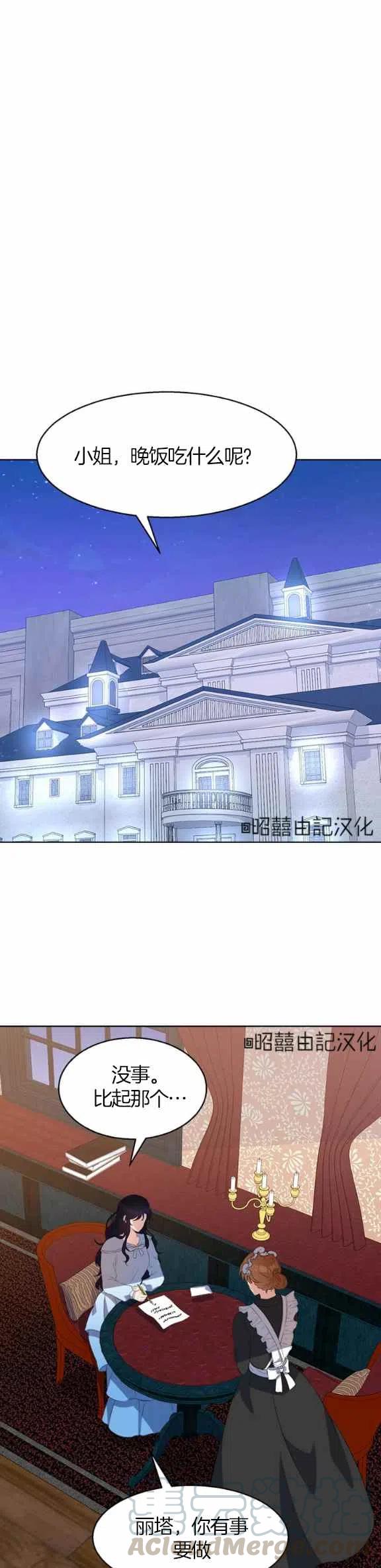 第54话30