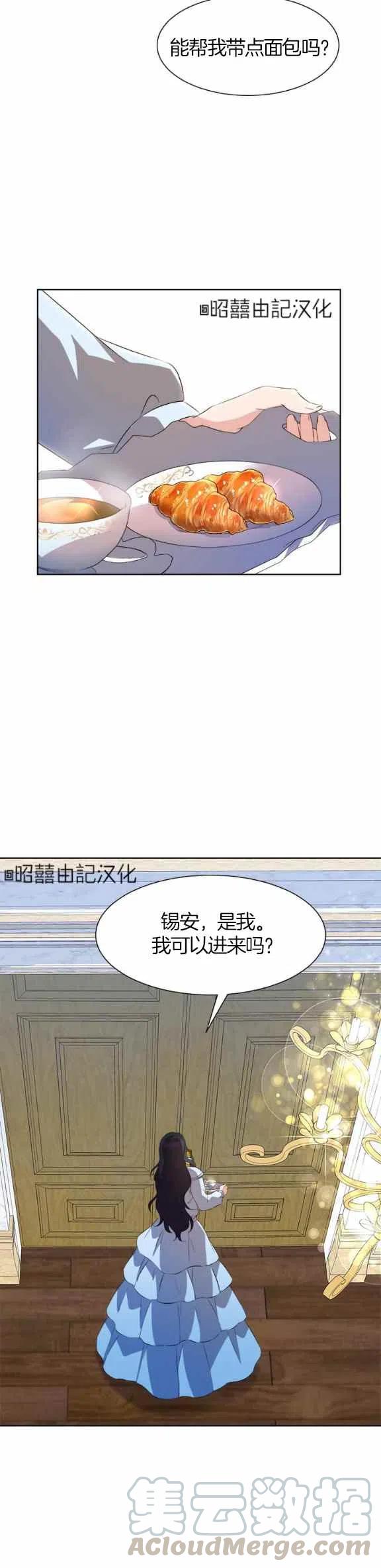 第54话32