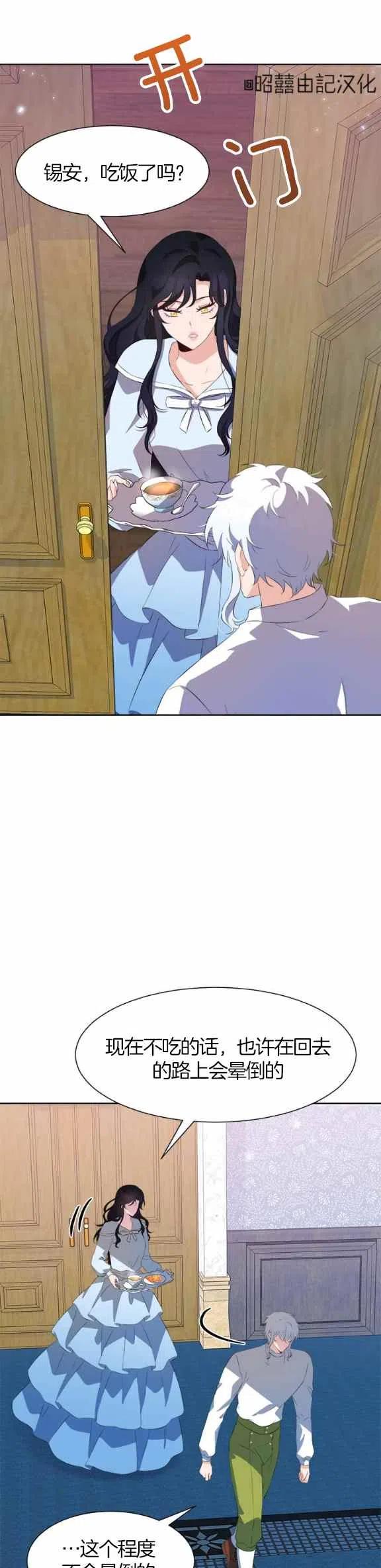 第54话33