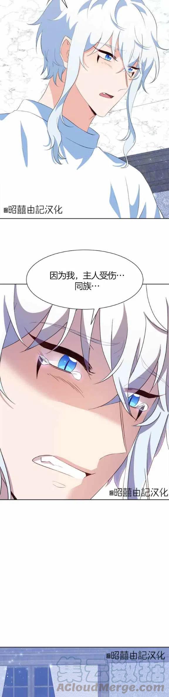 第54话36
