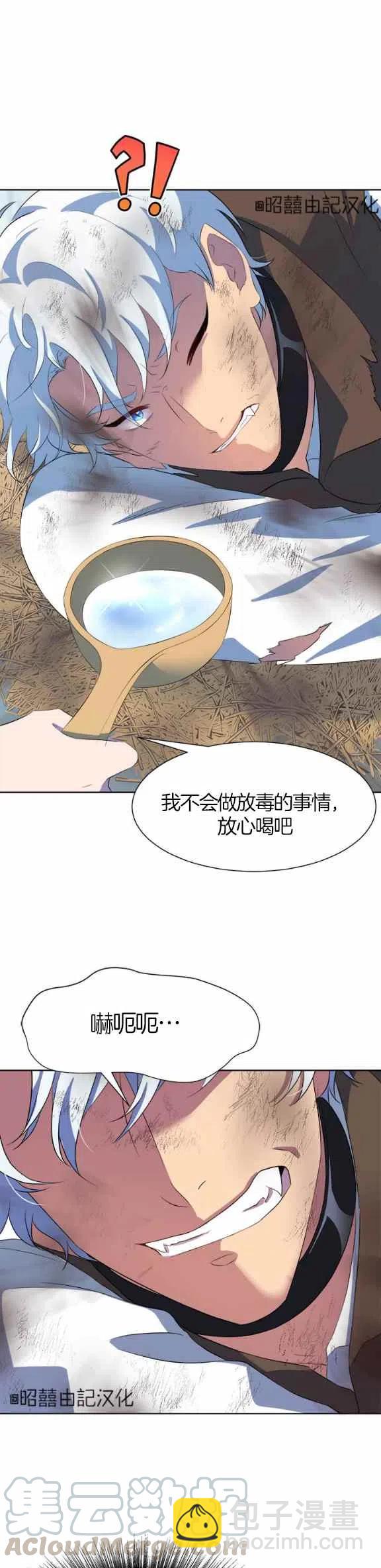 第54话4