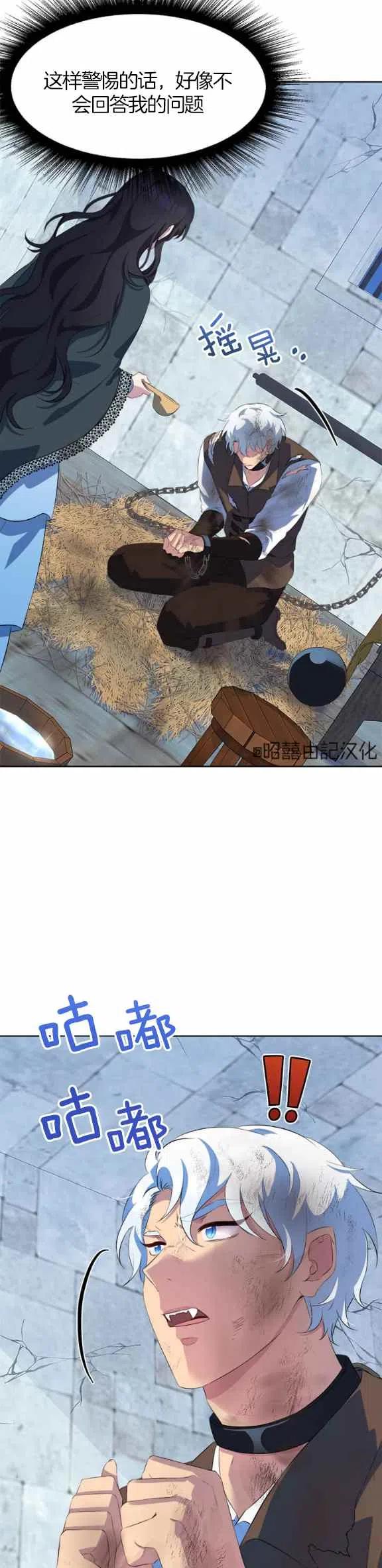 第54话5