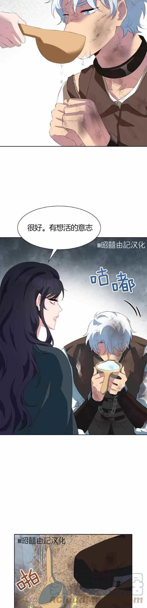 第54话8
