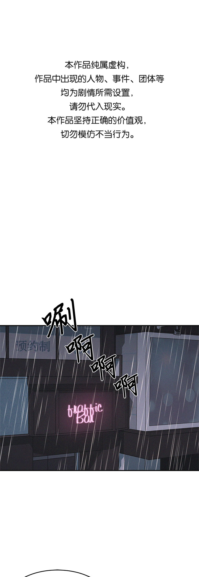 第16话0
