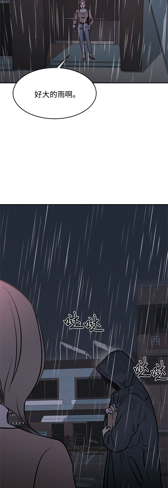 第16话13